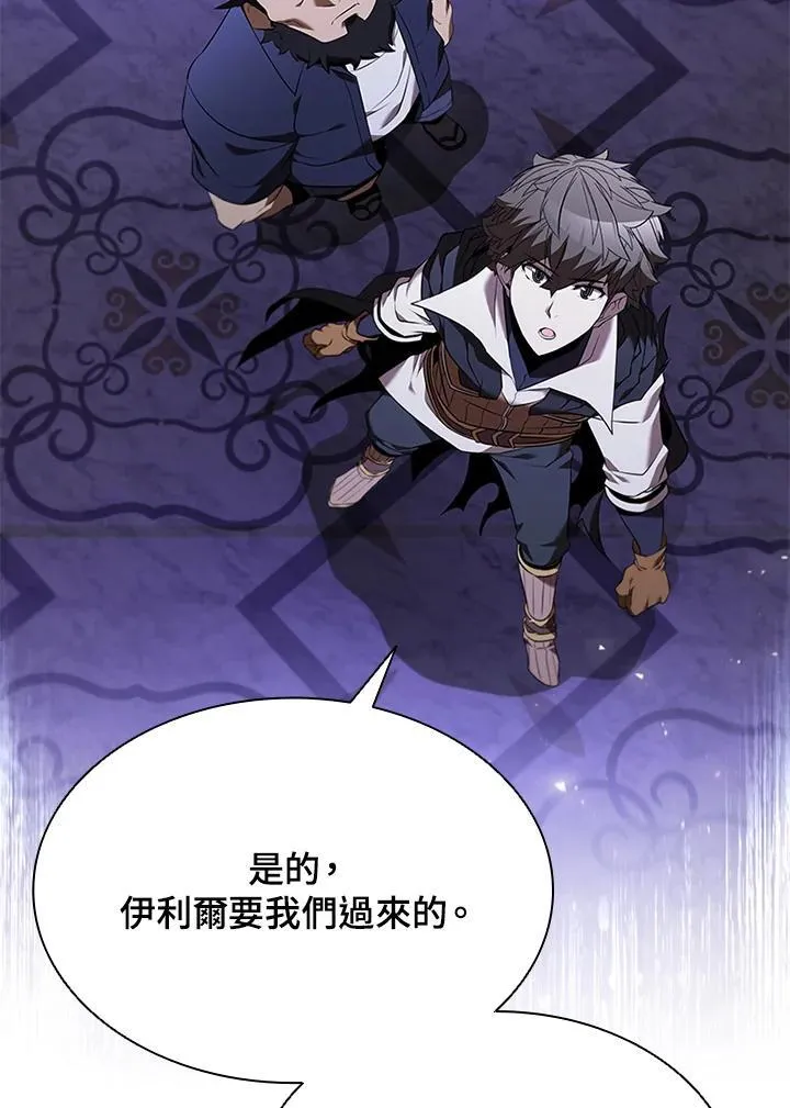 第133话15