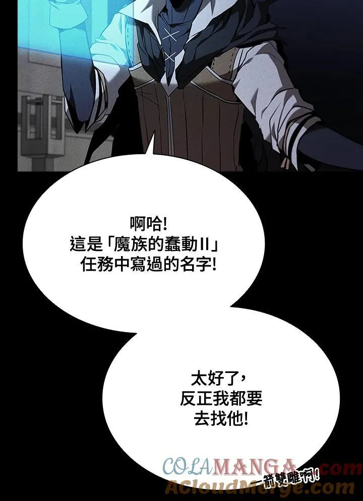 第132话92