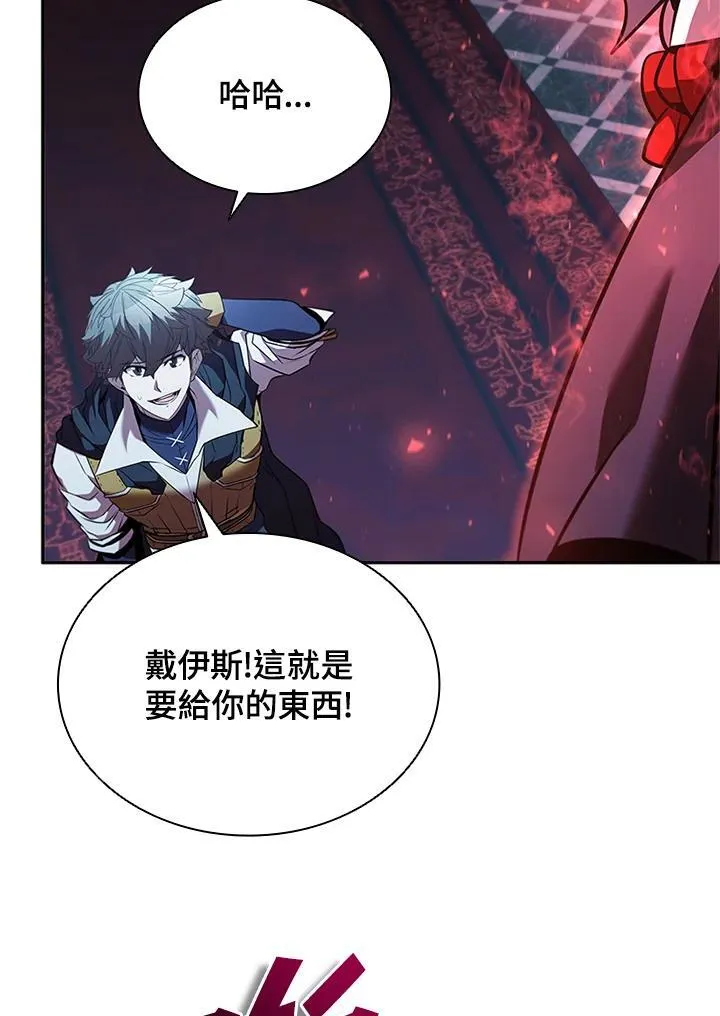 第134话86