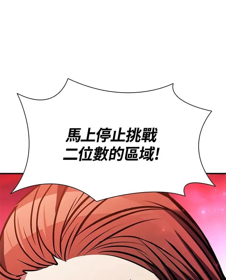 第134话57