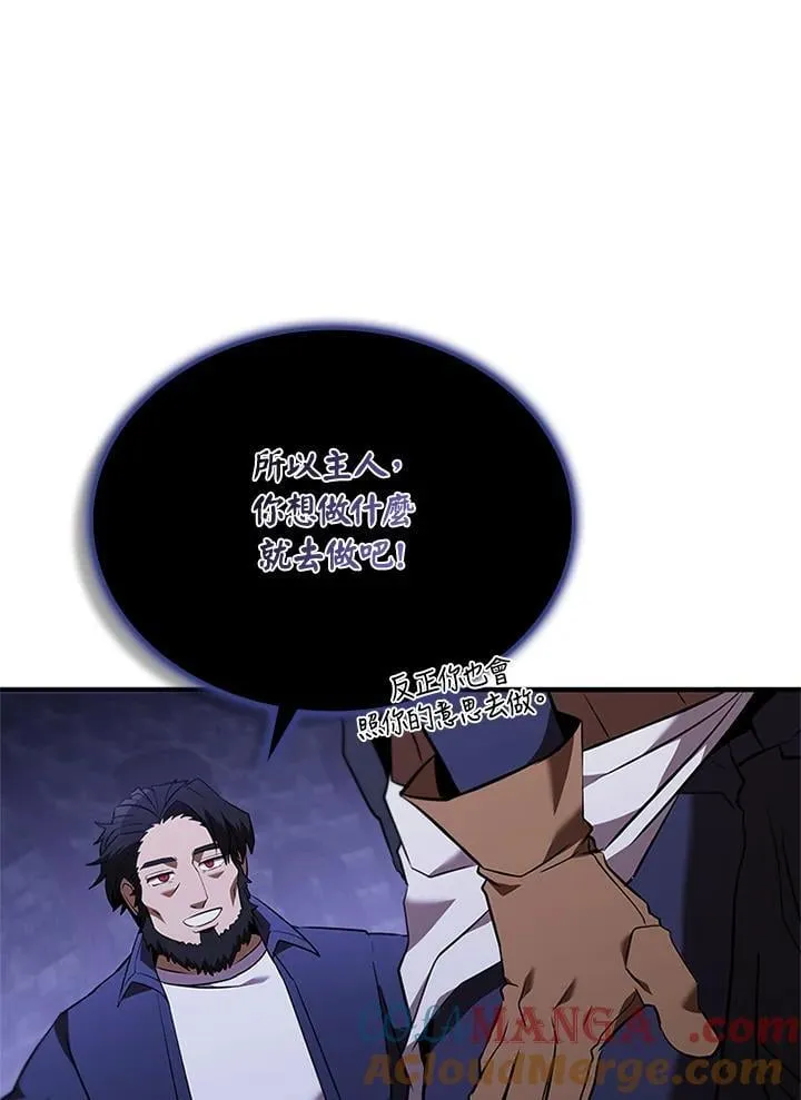 第135话56