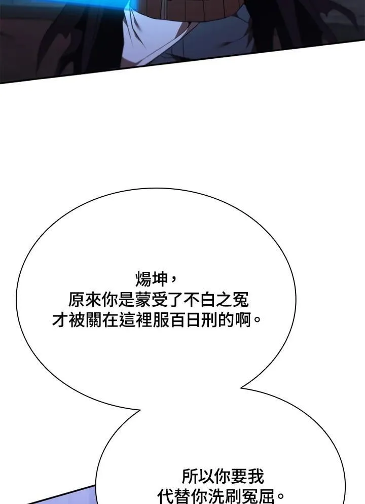 第131话54