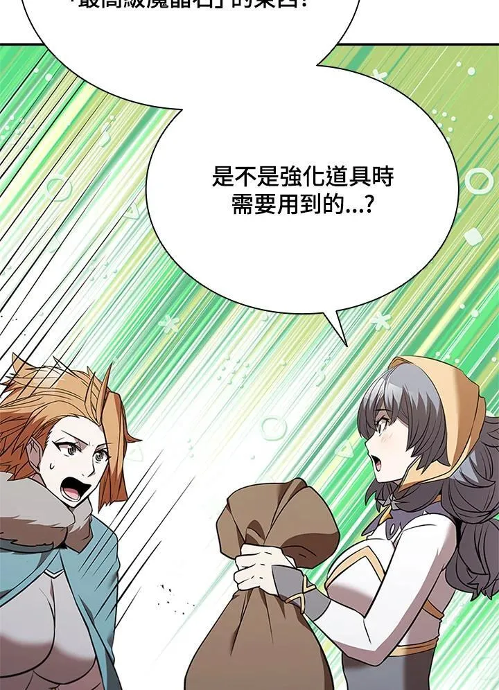 第131话98