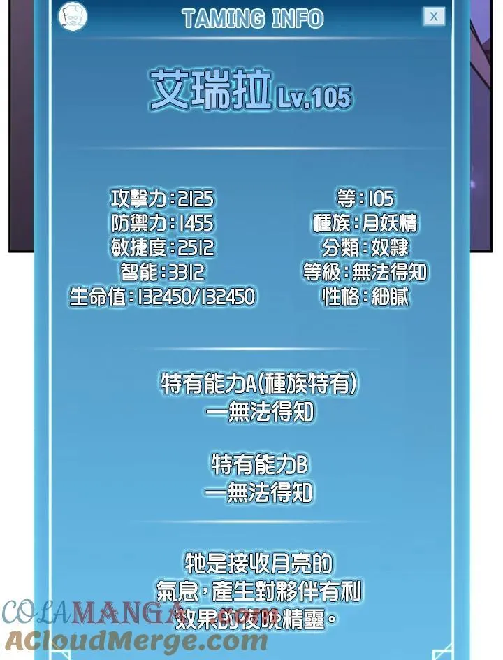 第134话128