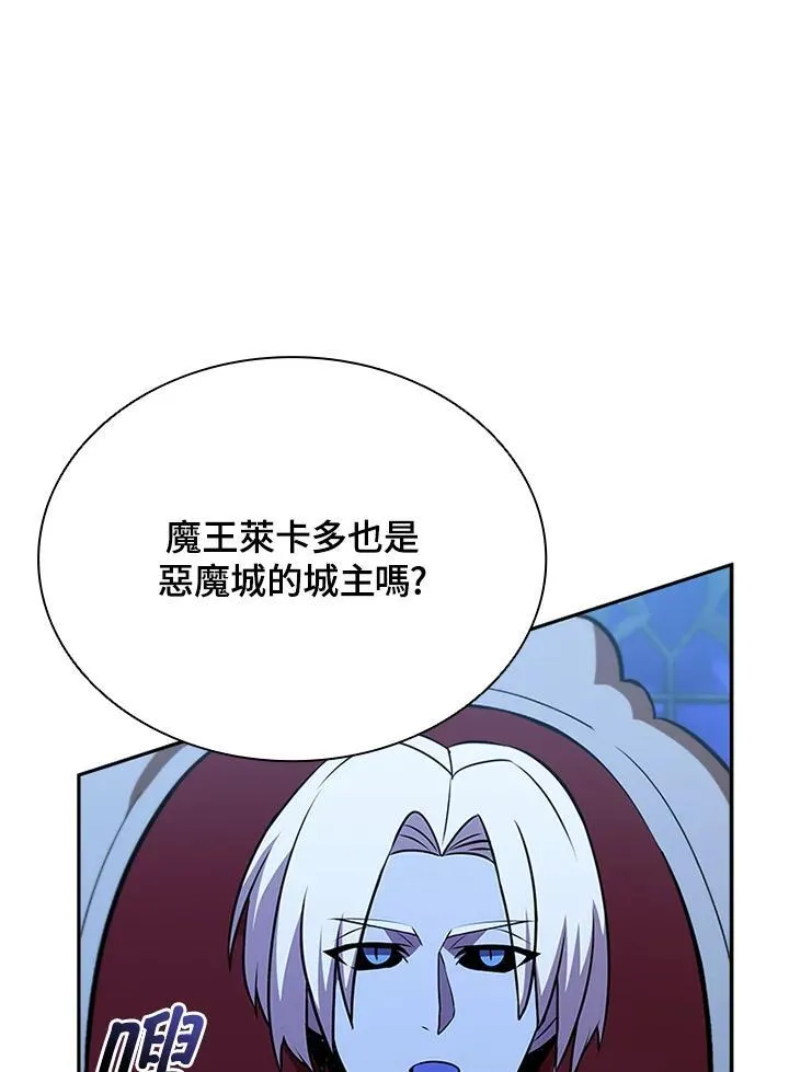 第133话91
