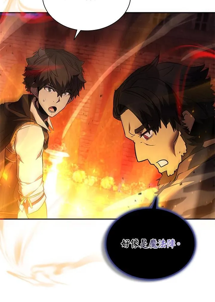 第133话23