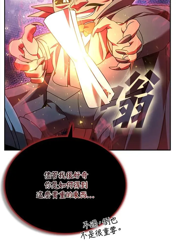 第134话89