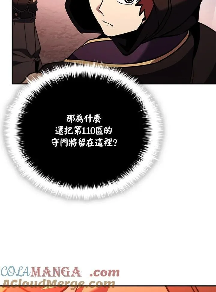 第135话120