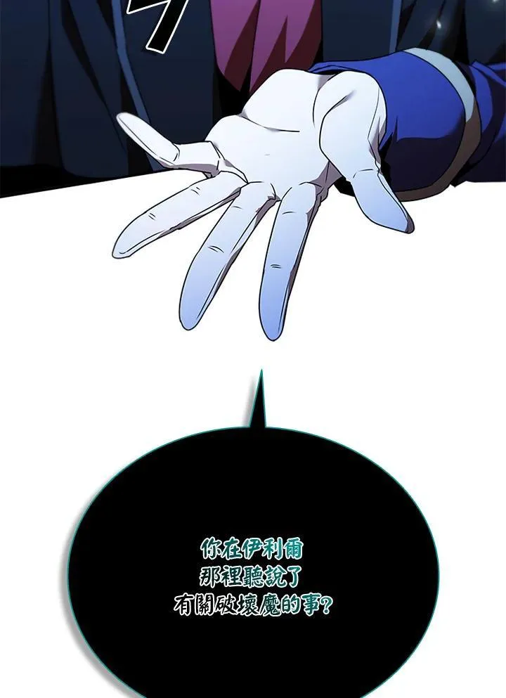 第133话78