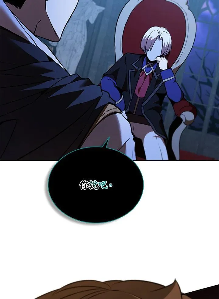 第133话130