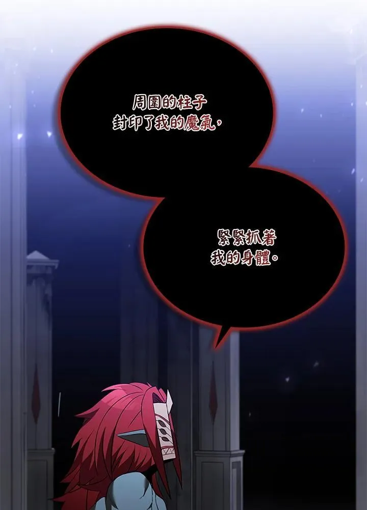 第131话29