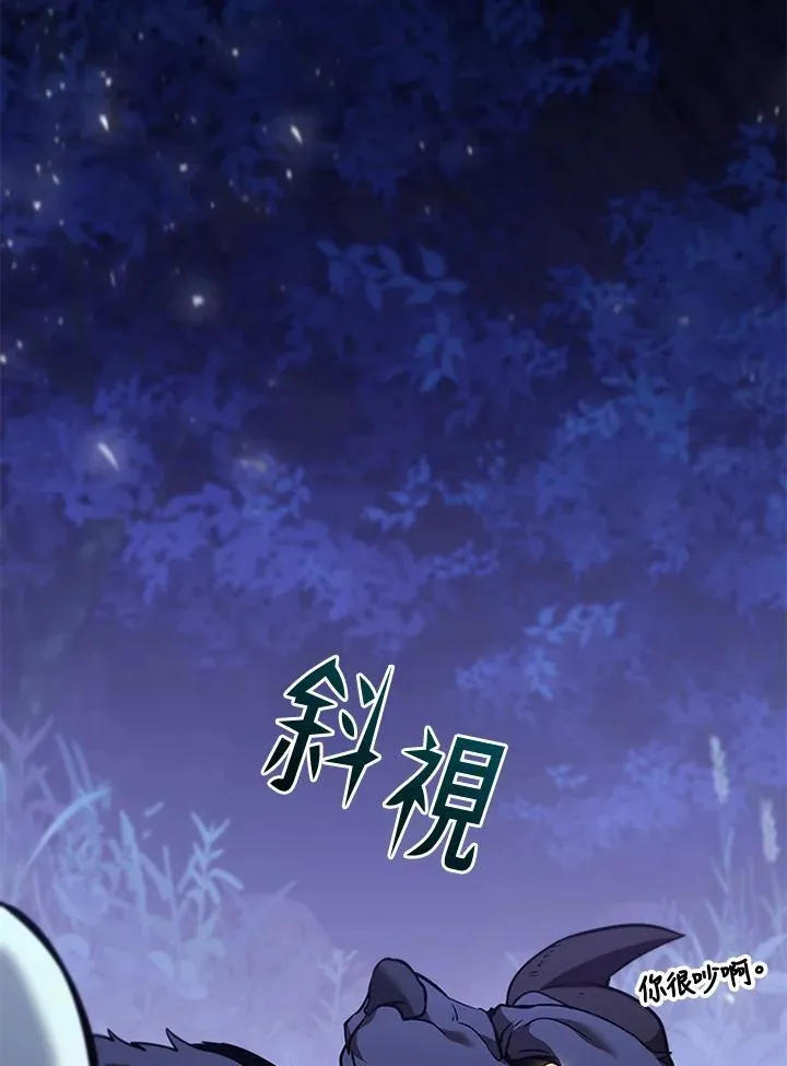 第132话107