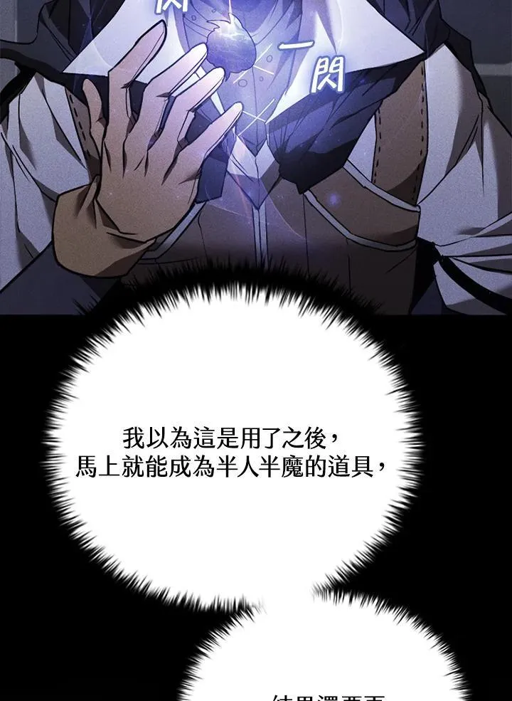 第132话19