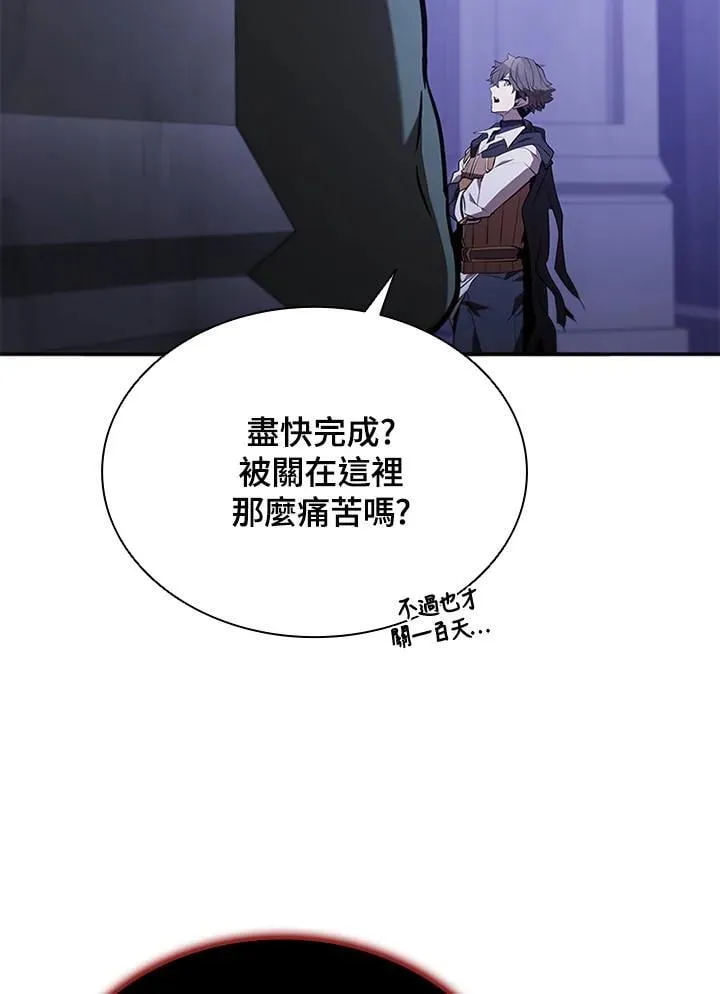 第131话59