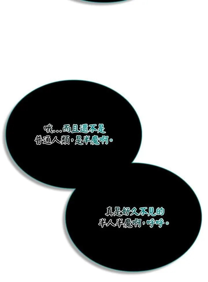 第132话141