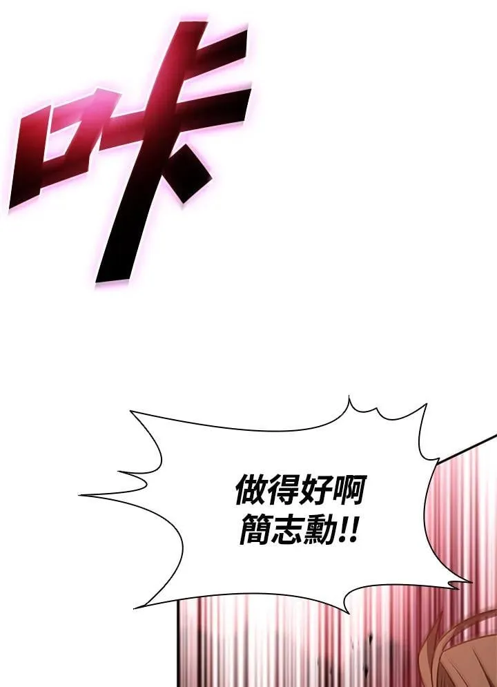 第135话78