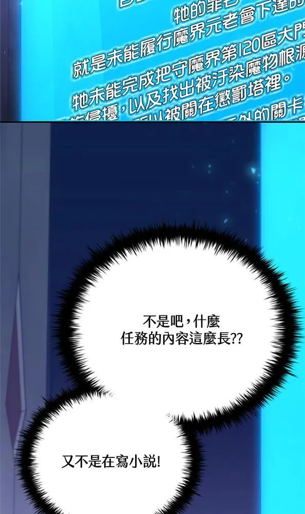 第131话49