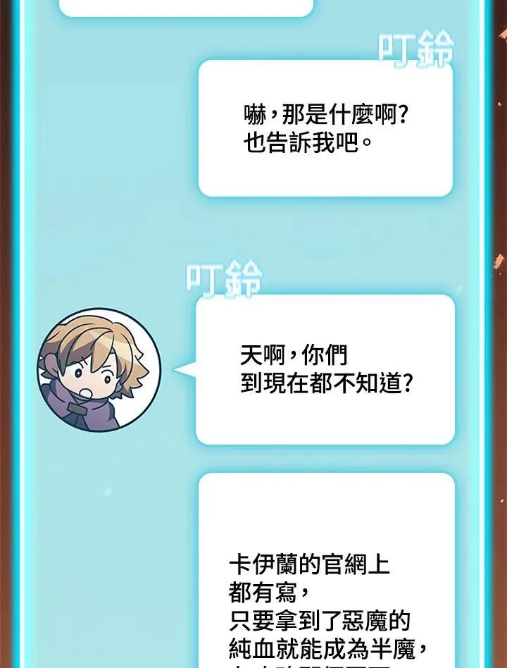 第132话38