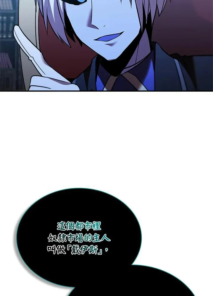 第134话14