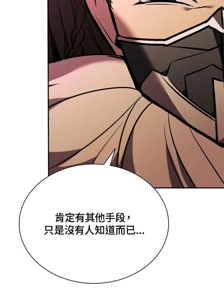 第133话38