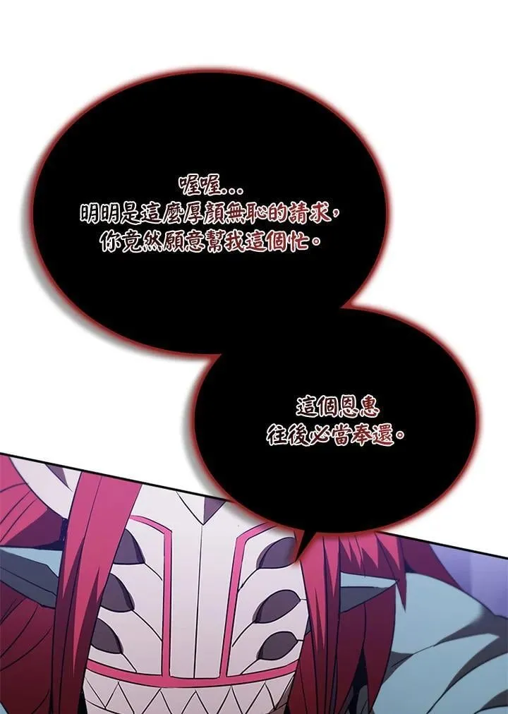 第131话77