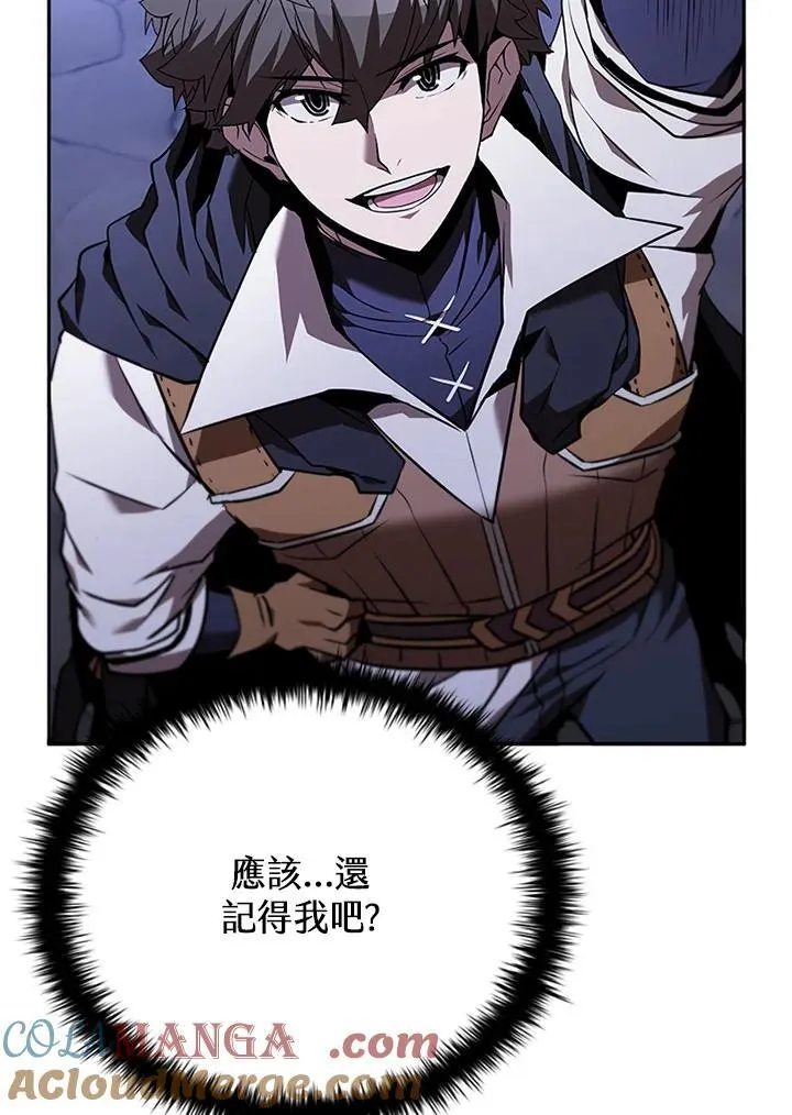 第131话8
