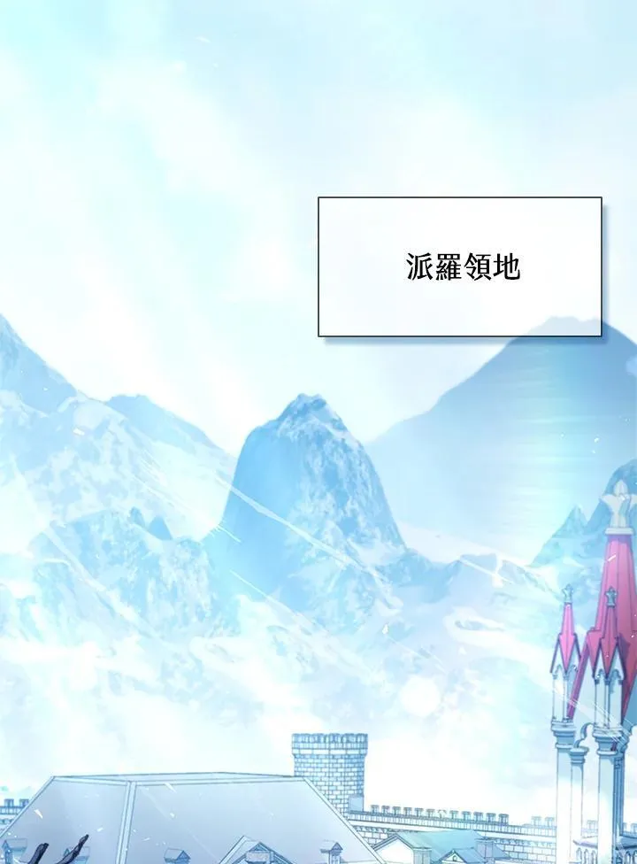 第131话82