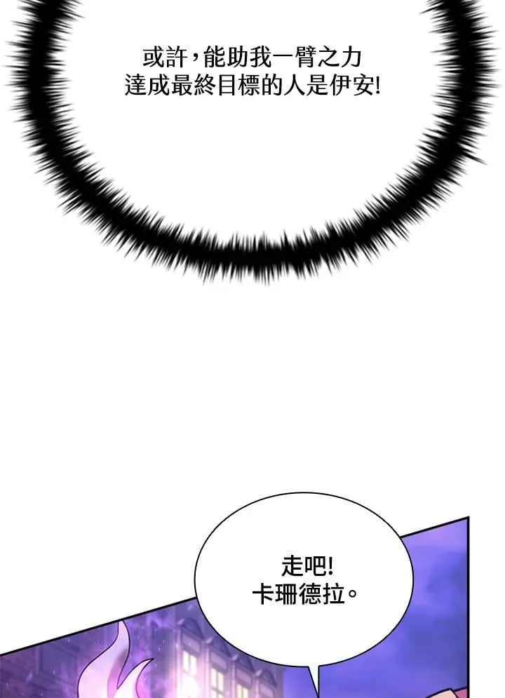 第132话61