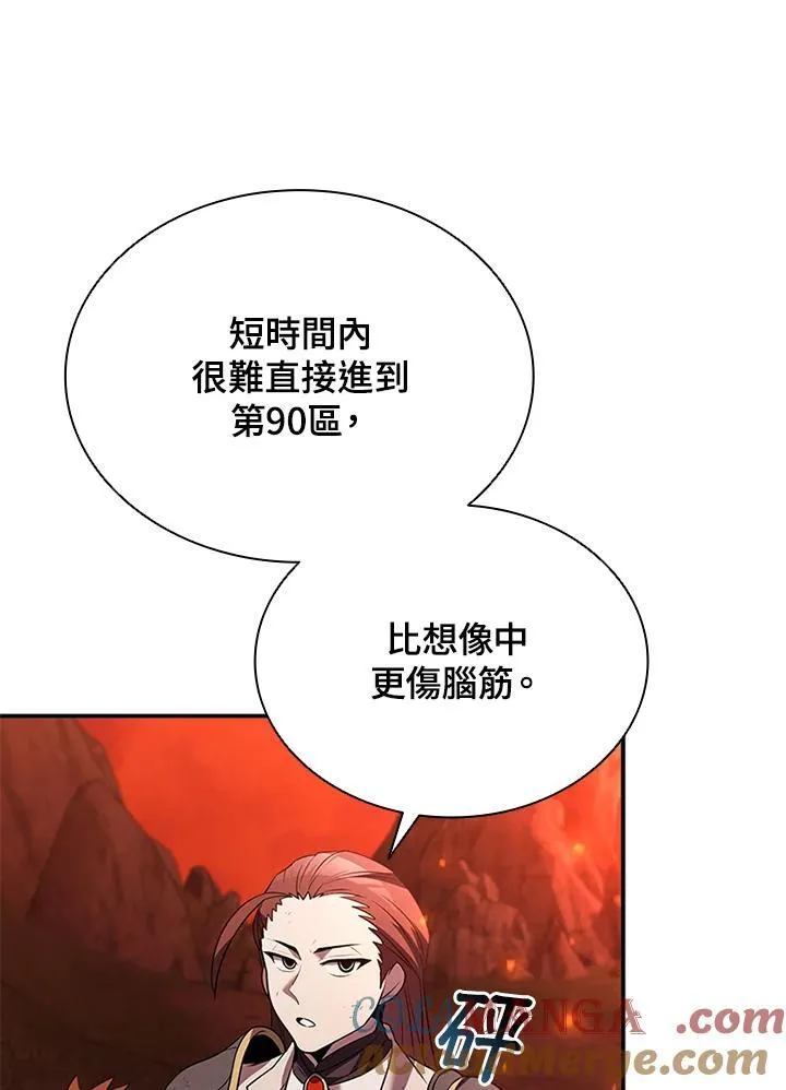 第134话44