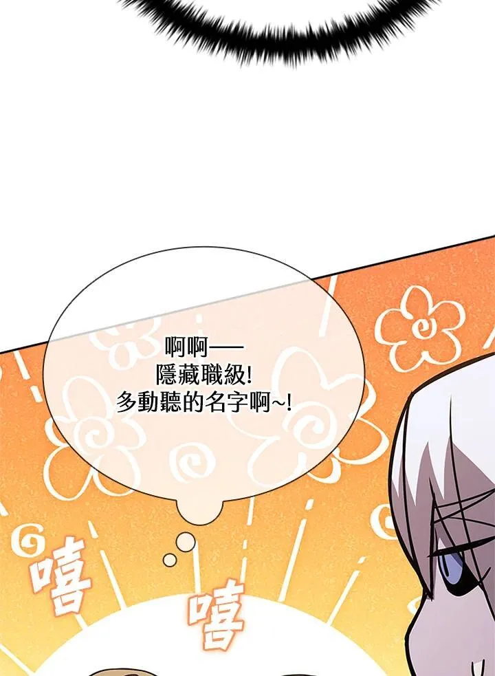 第133话102