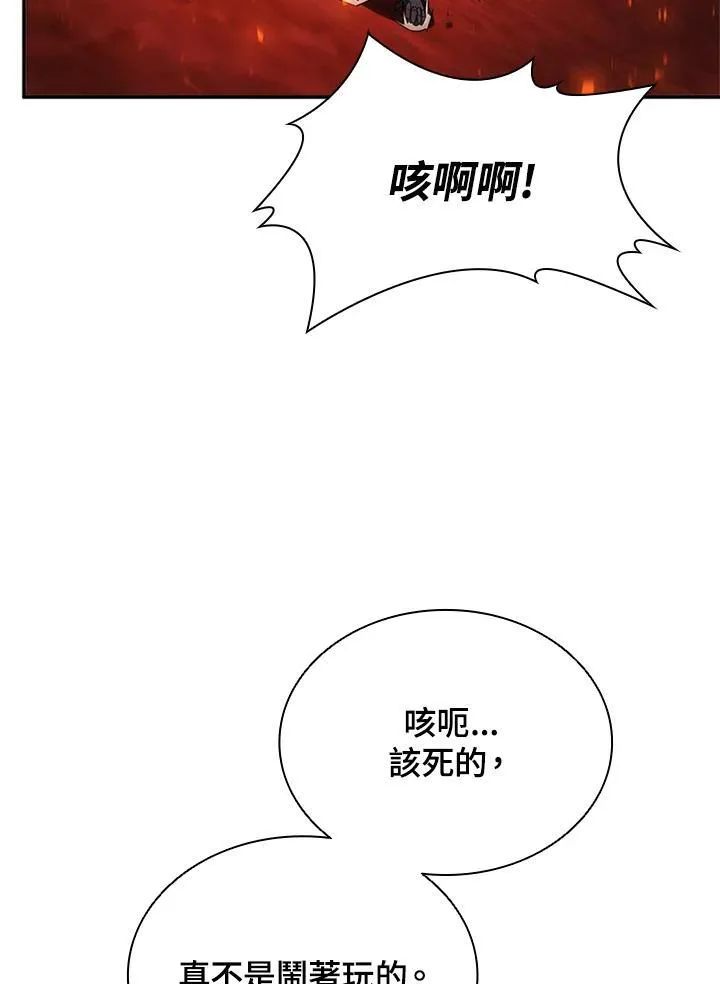 第134话39