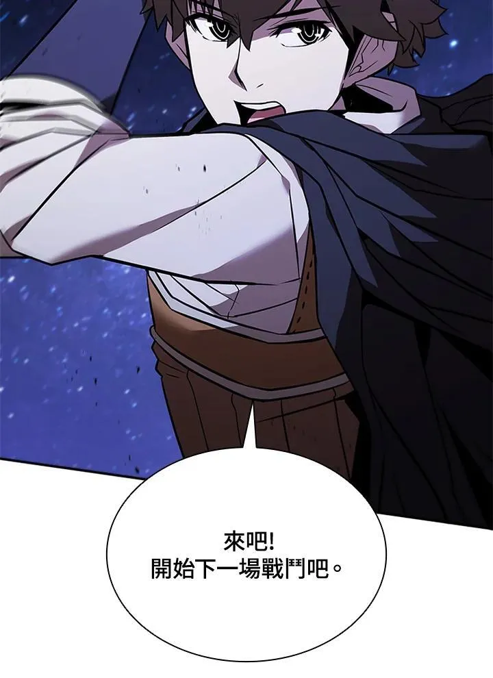 第132话26