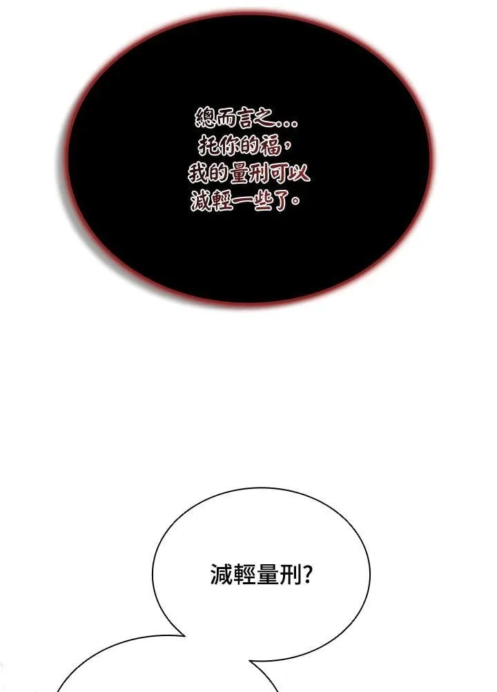 第131话22
