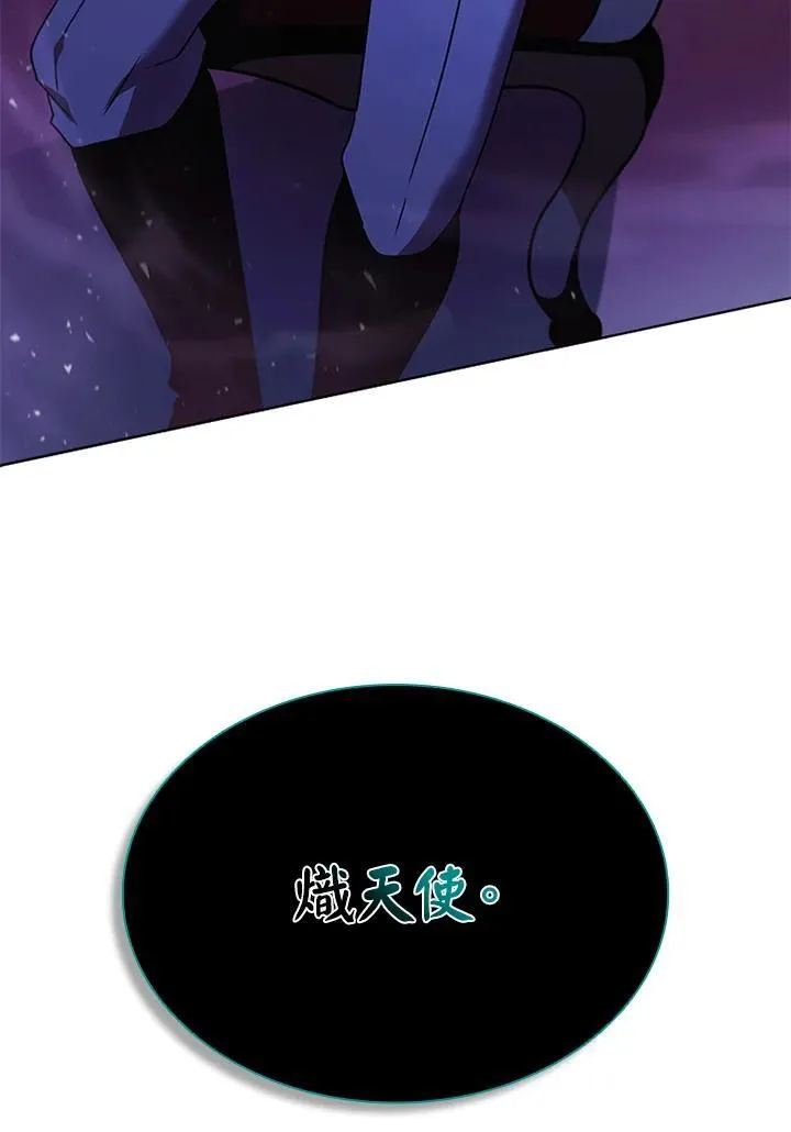 第133话13