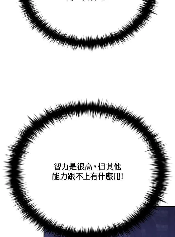 第135话46