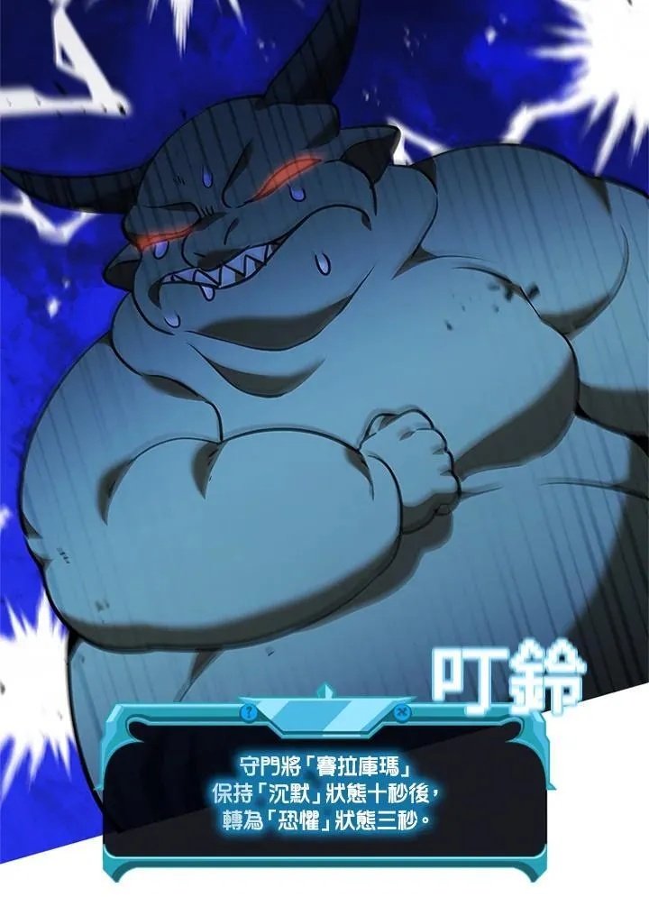 第135话73