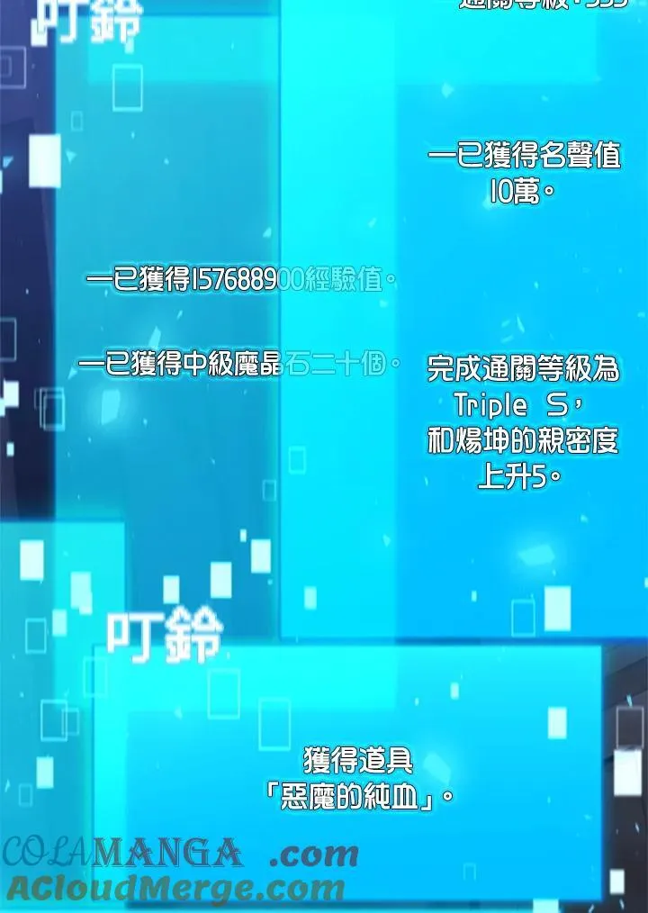 第131话16