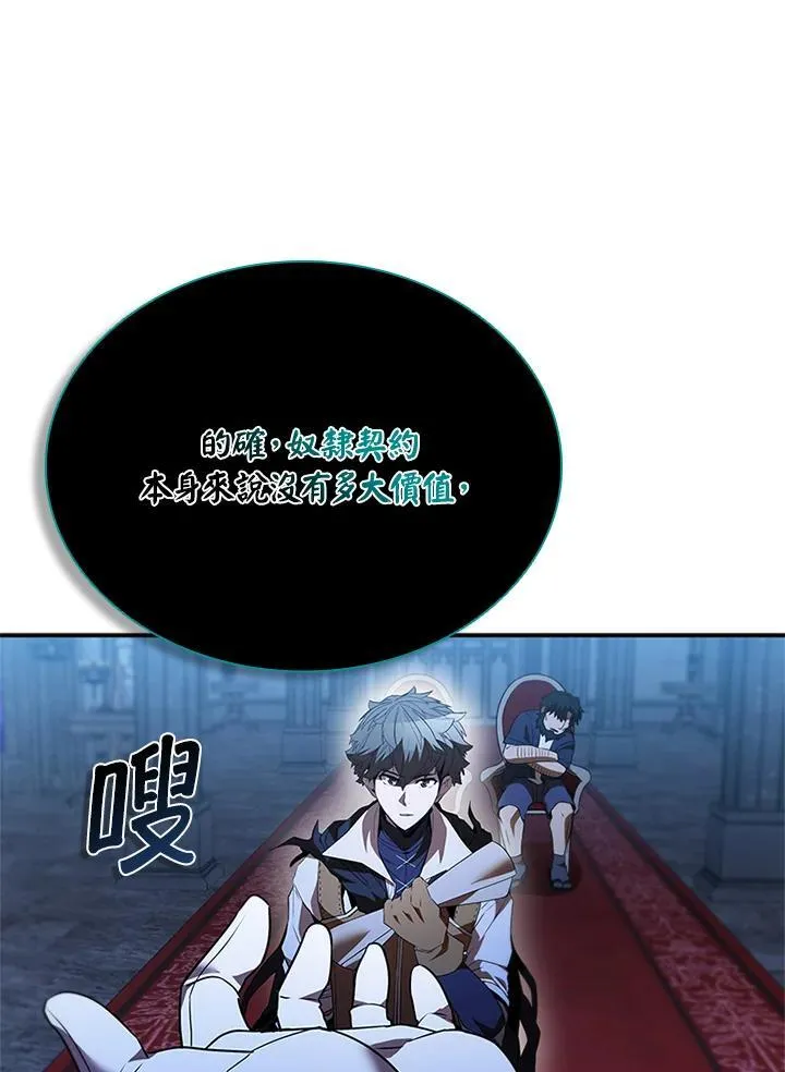 第134话22