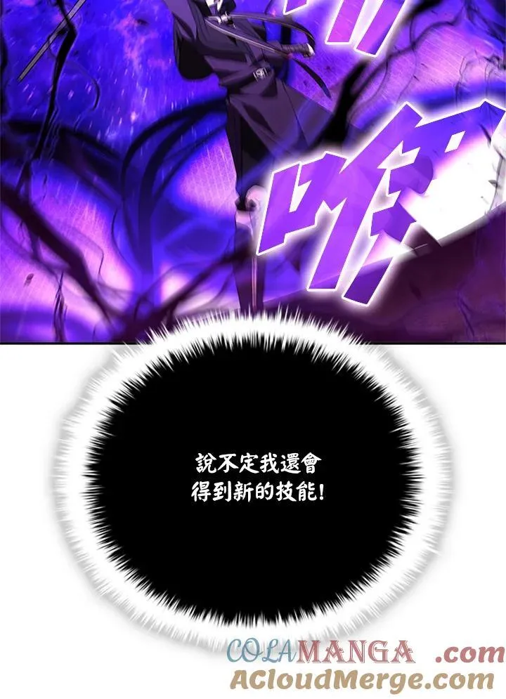 第135话84