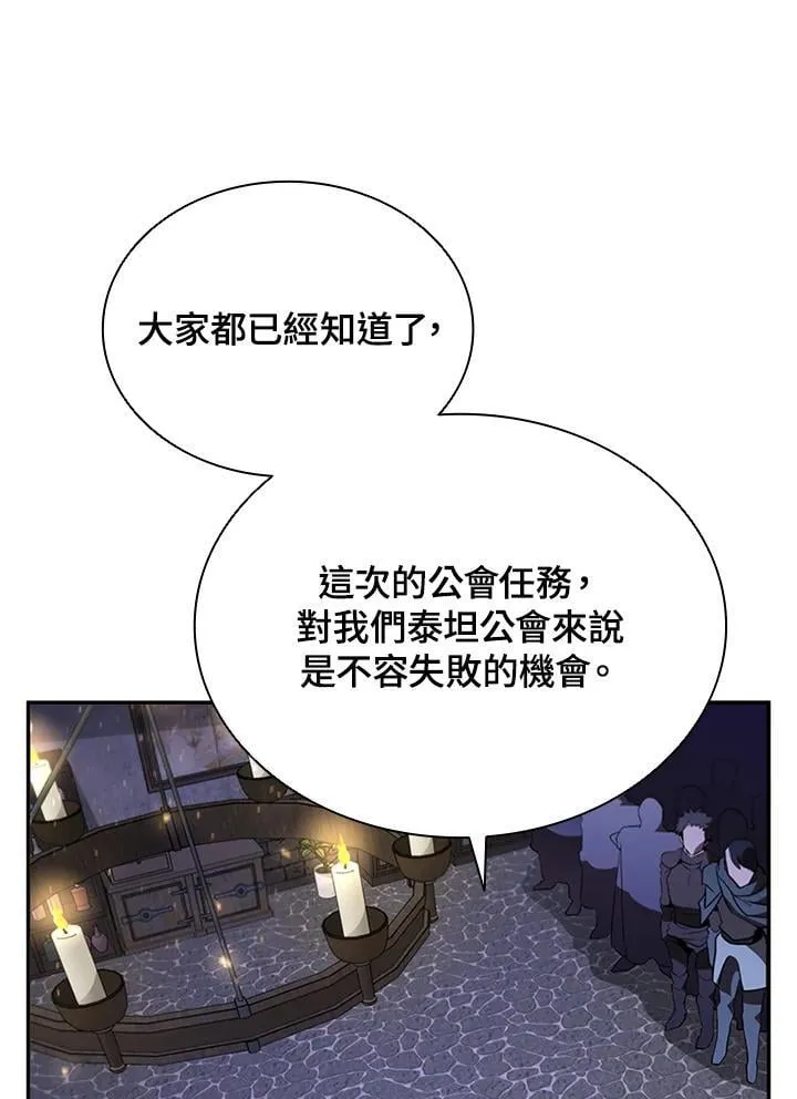 第135话7