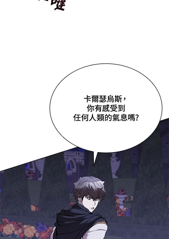 第133话2