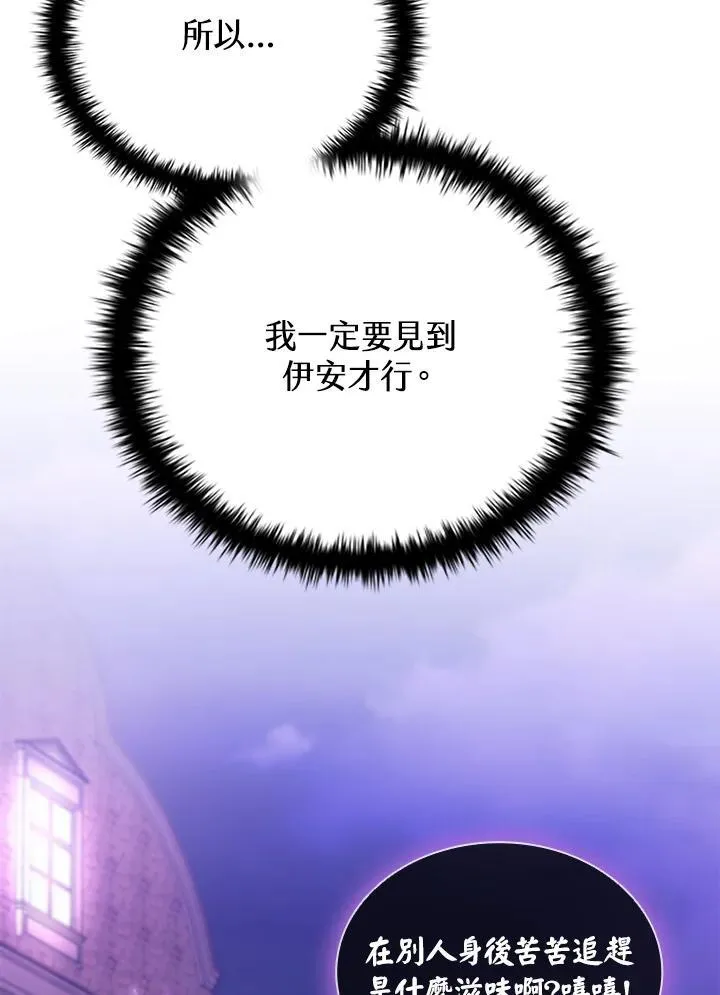 第132话63