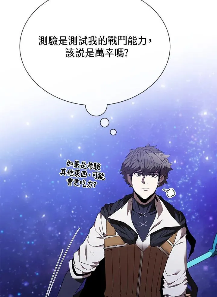 第132话21