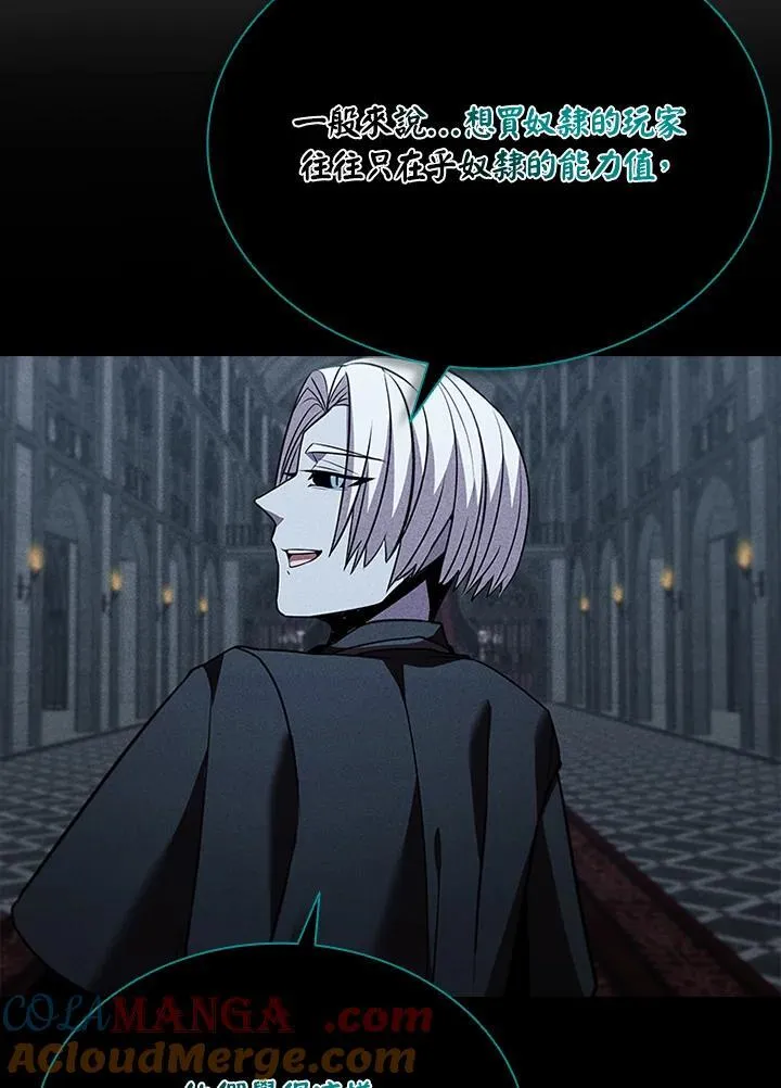 第134话116