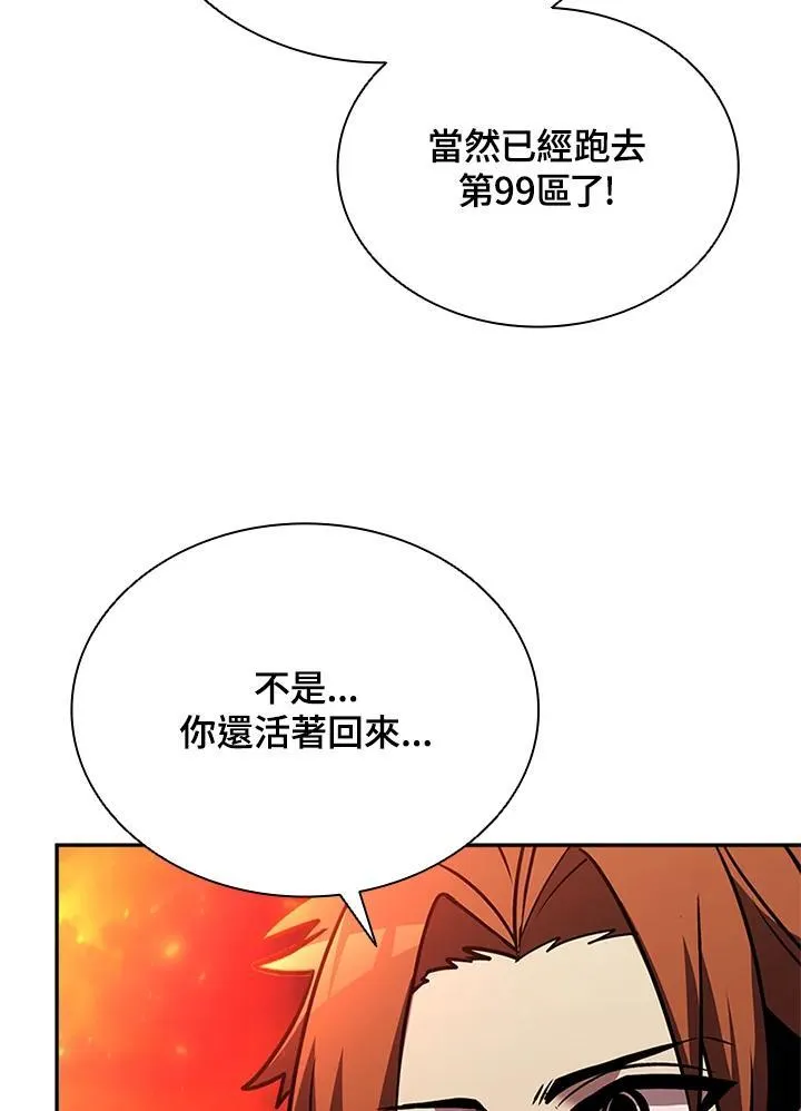 第134话53