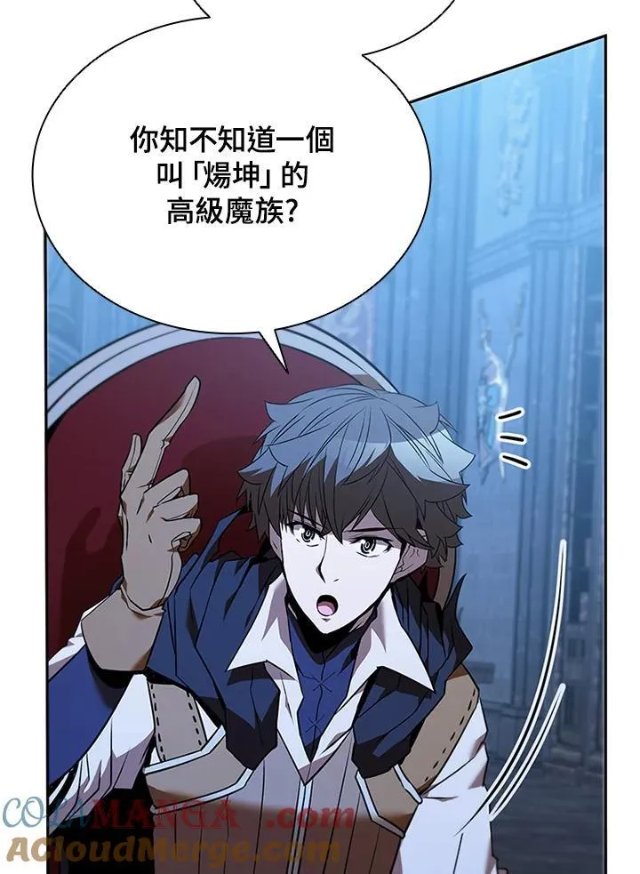 第133话104