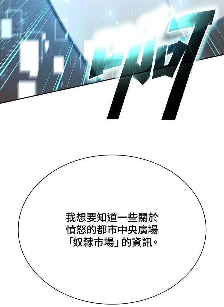 第133话133
