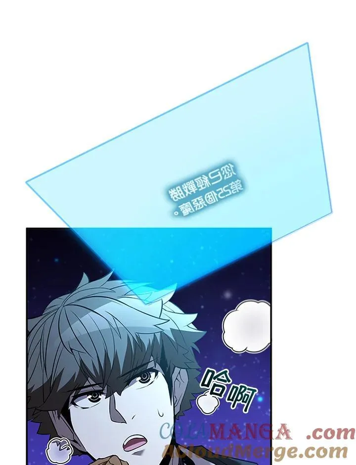 第132话8