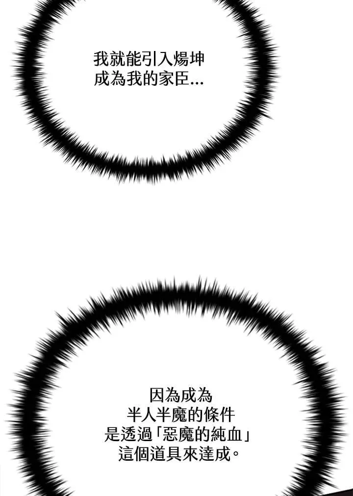 第131话70
