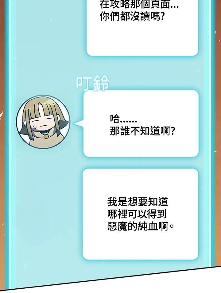 第132话39